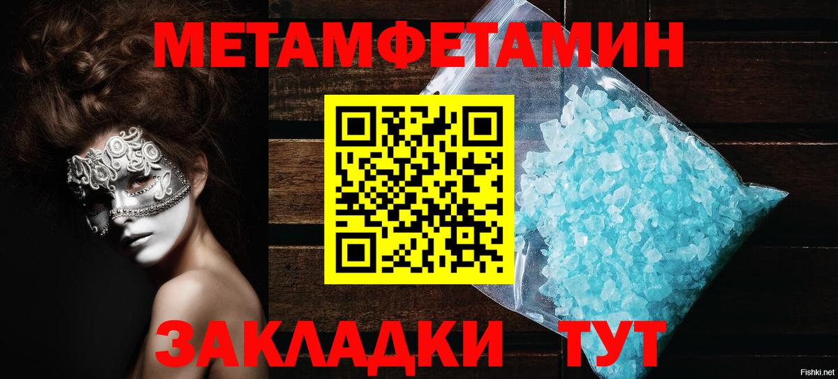Дедовск  АМФ 97%  АМФ  Вход с VPN  АМФ 