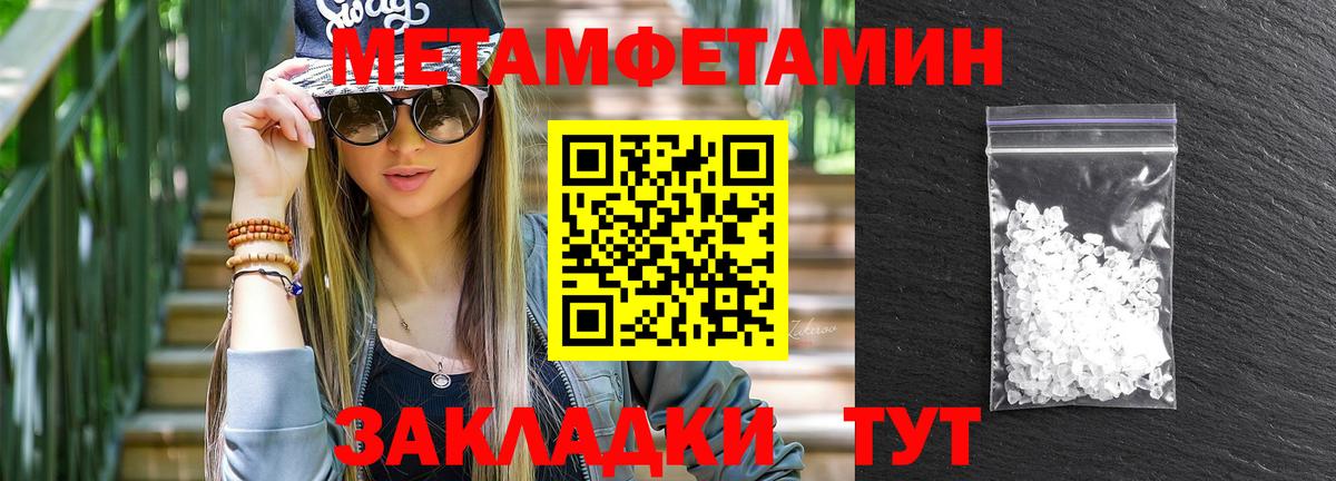 АМФЕТАМИН 98% Дедовск