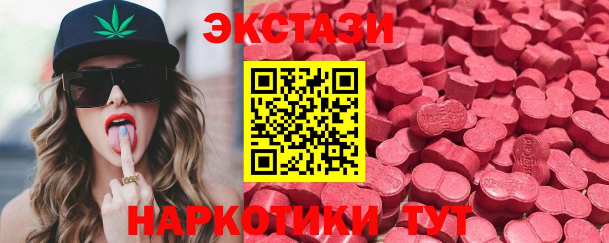 Ecstasy Punisher Дедовск