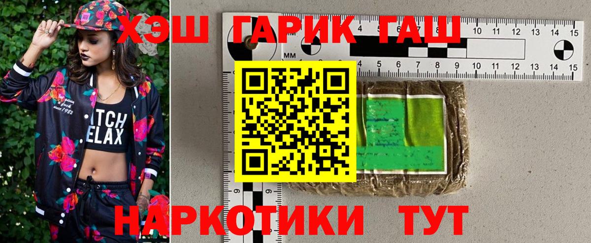 Гашиш Изолятор Дедовск