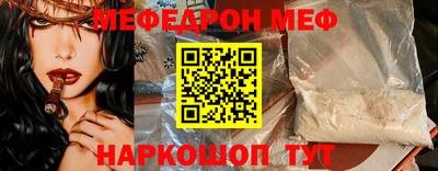 прущая мука Кумертау