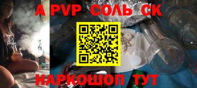 прущая мука Кумертау