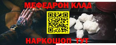 прущая мука Кумертау