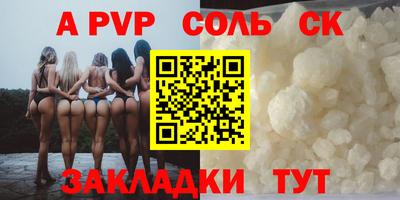 амфетамин Кулебаки