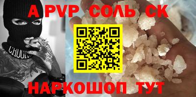 амфетамин Кулебаки