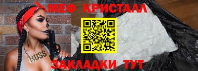 амфетамин Кулебаки