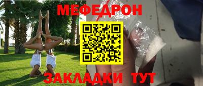 амфетамин Кулебаки