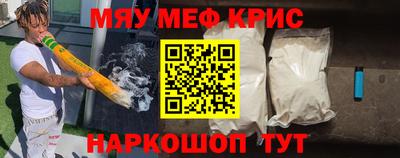 амфетамин Кулебаки