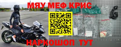 амфетамин Кулебаки