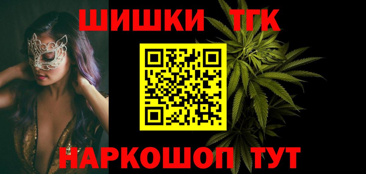 Шишки марихуана Amnesia  Вход с VPN  МАРИХУАНА план  Дедовск 